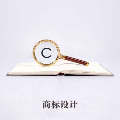 南区街道商标设计